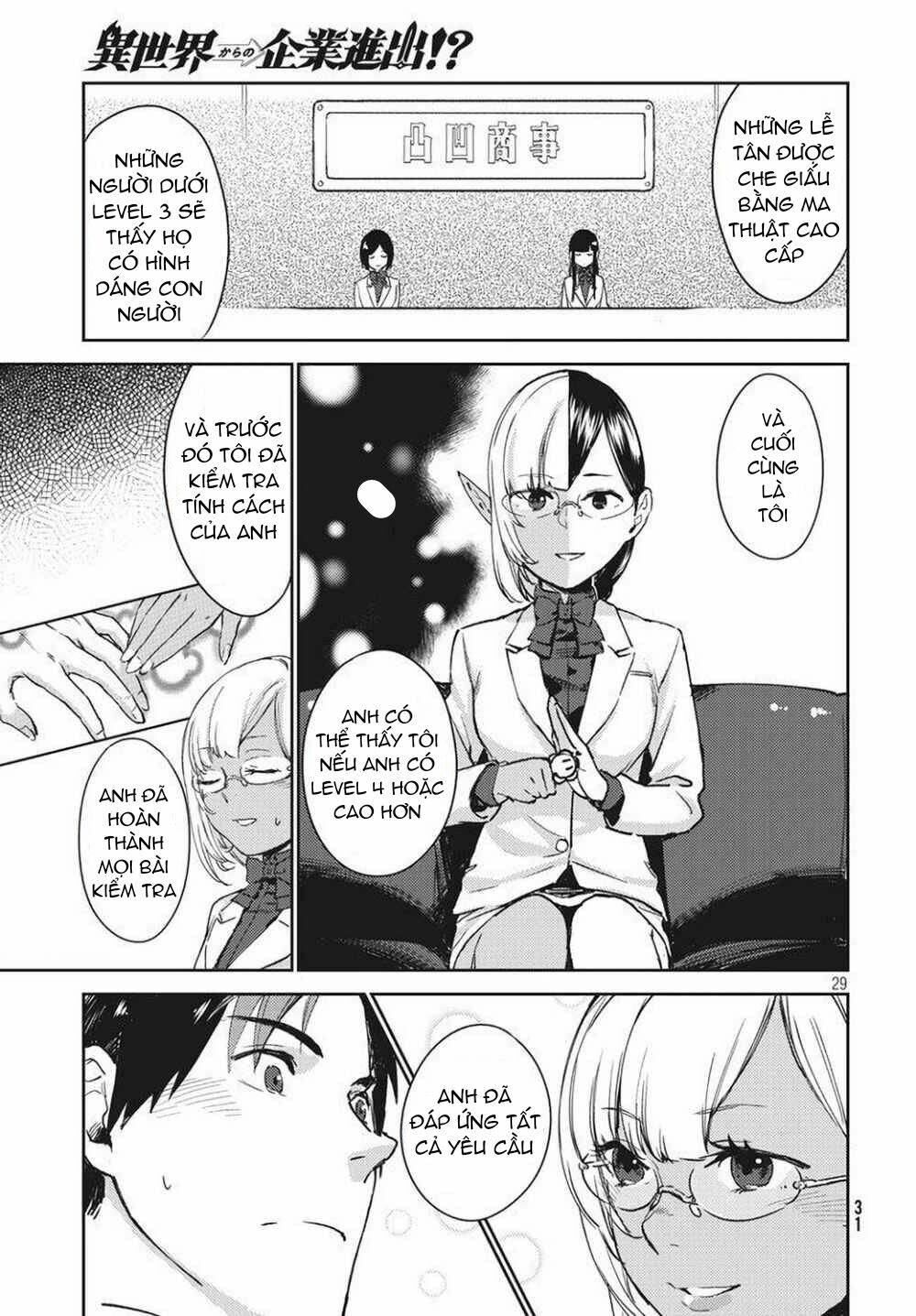 isekai kara no kigyou shutshutsu chapter 2 7