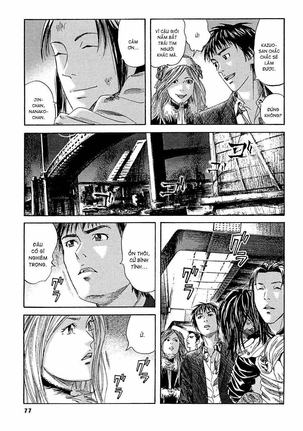 kanojo wo mamoru 51 no houhou chapter 14 3