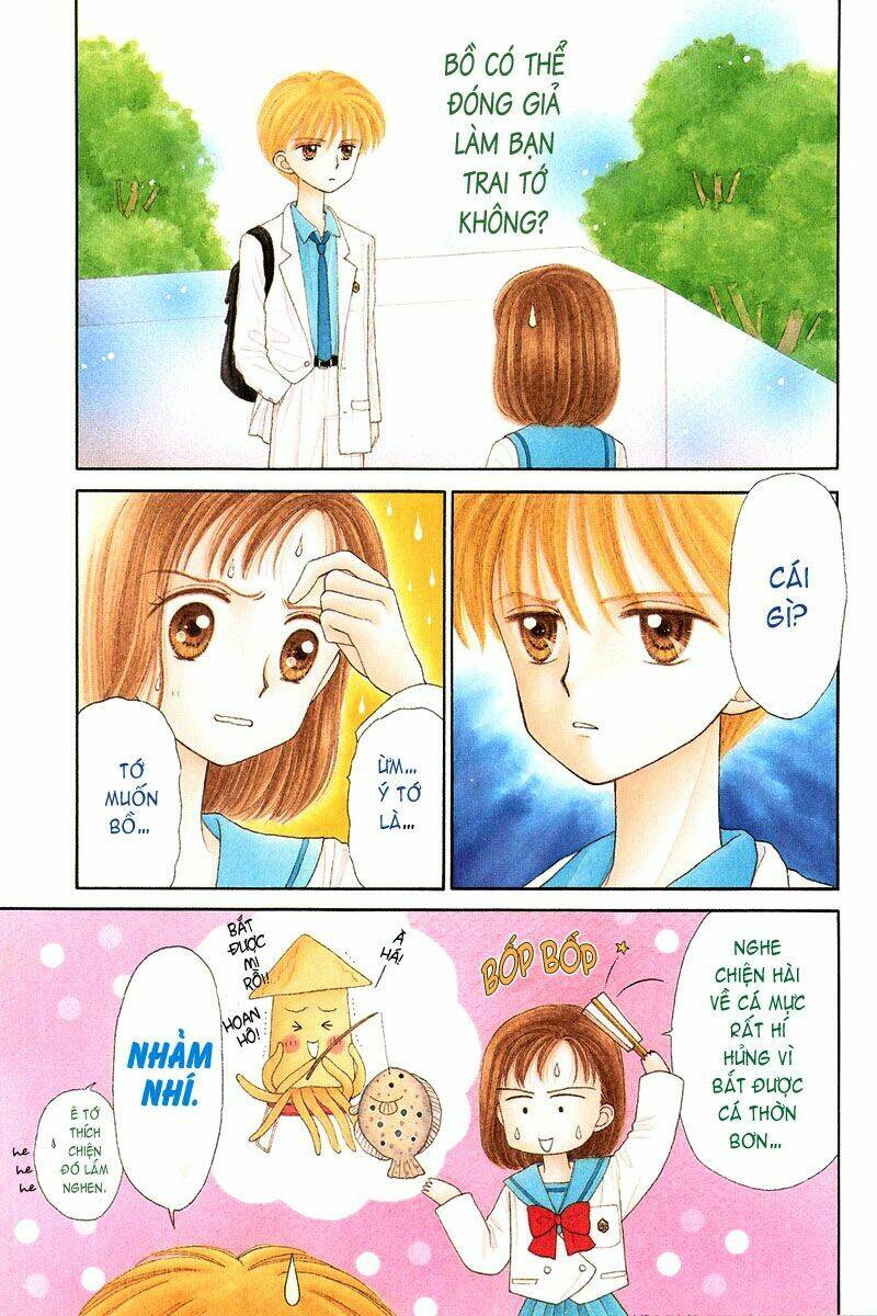 kodomo no omocha chapter 24 2