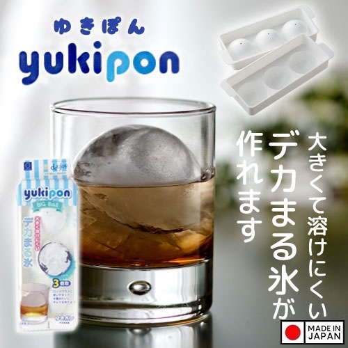 Combo Khuôn làm đá tròn 03 viên size lớn Kokubo Yukipon - Hàng nội địa Nhật Bản | Made in Japan|