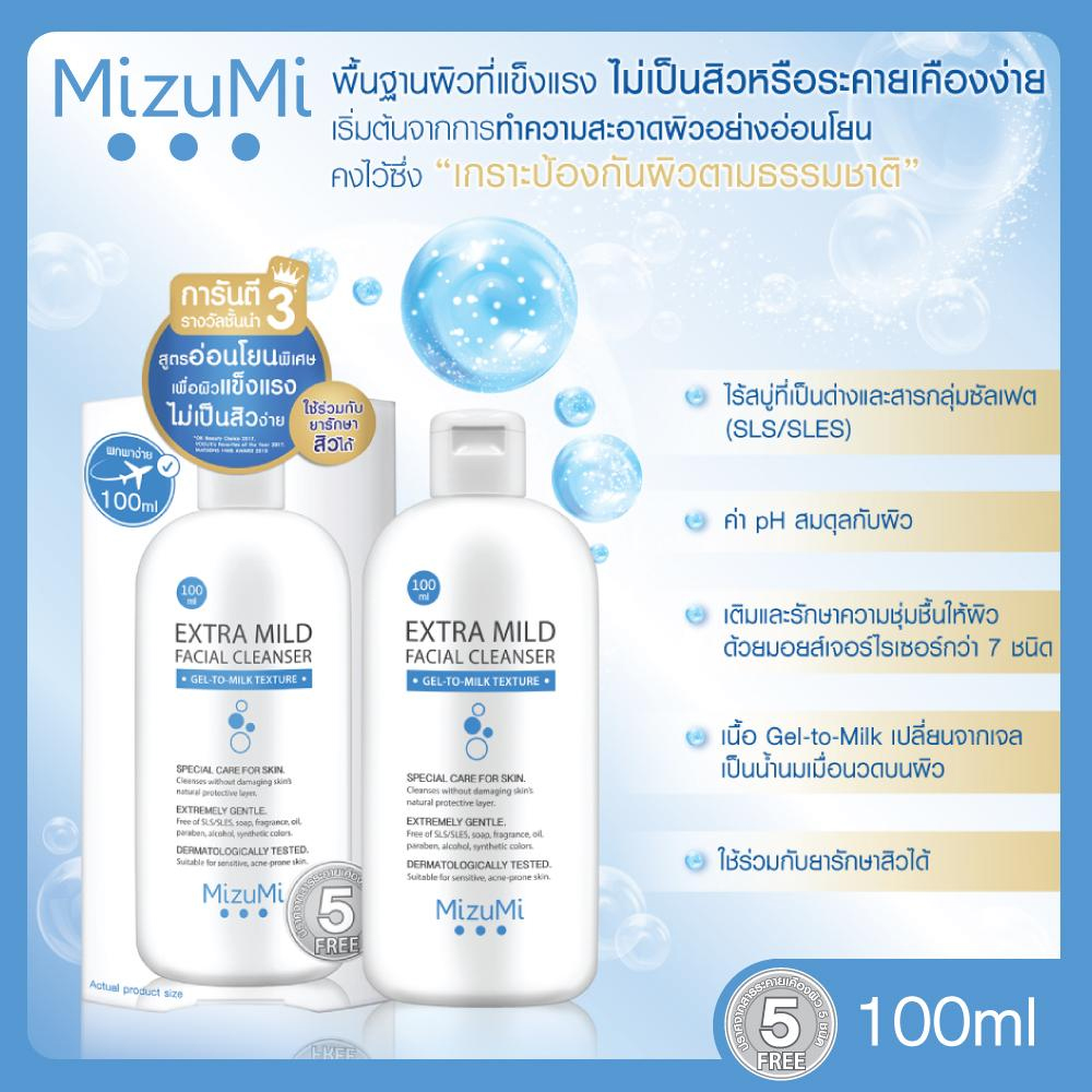 Combo Sữa Rửa Mặt Cho Da Nhạy Cảm MizuMi Extra 5 Free 100ml Thái Lan + Bông tẩy trang Ola 150 miếng Ba Lan