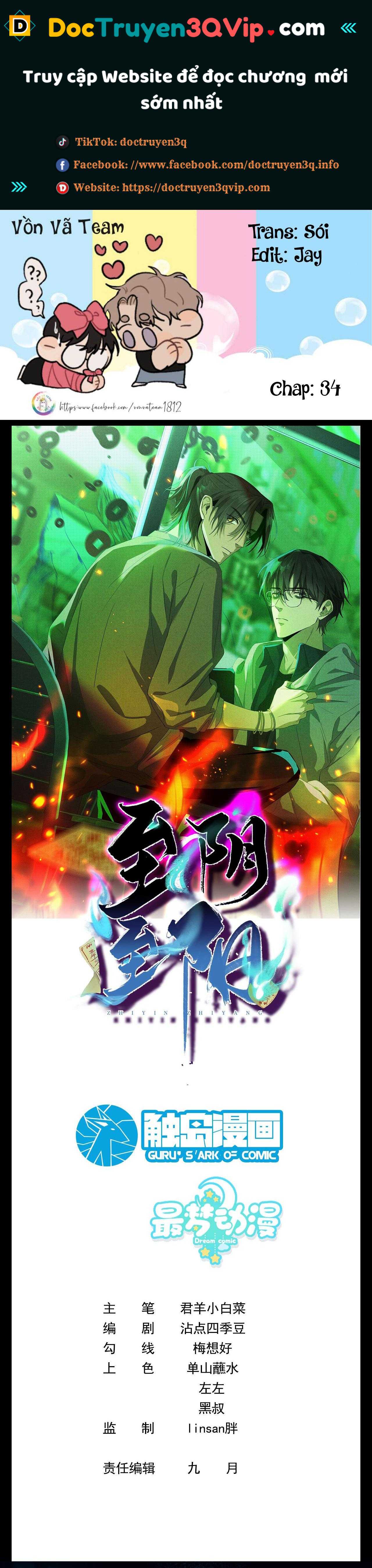 chí âm chí dương chapter 34 1