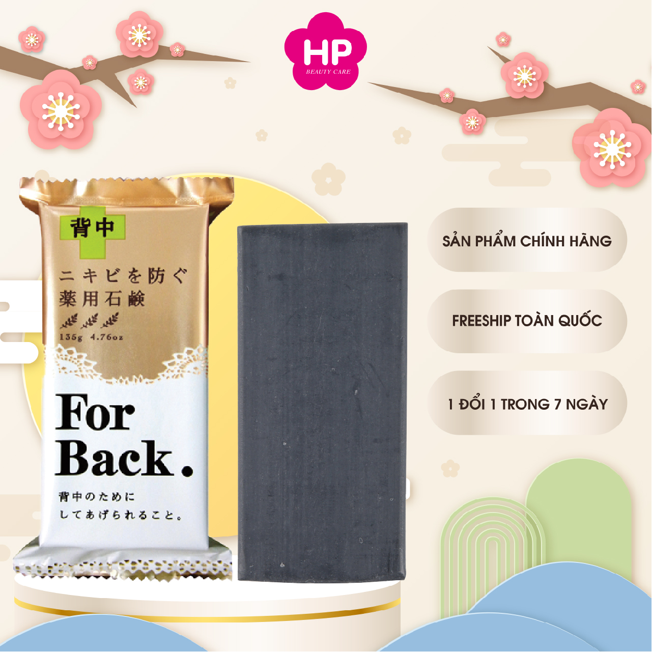 Xà Phòng Tắm Ngừa Mụn Vùng Lưng Pelican For Back Soap Bar (135G)
