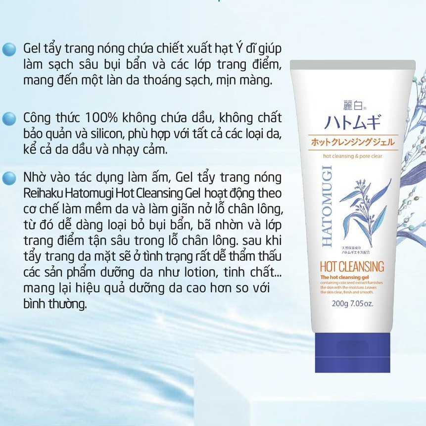 Gel Tẩy Trang Nóng Chiết Xuất Hạt Ý Dĩ Hatomugi The Hot Cleansing Gel (200g)