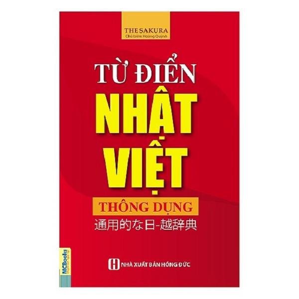 Combo Chinh Phục Tiếng Nhật Từ Con Số 0 - Tập 1 Và Tập 2 ( Tặng Sách Từ Điển Nhật Việt Thông Dụng )