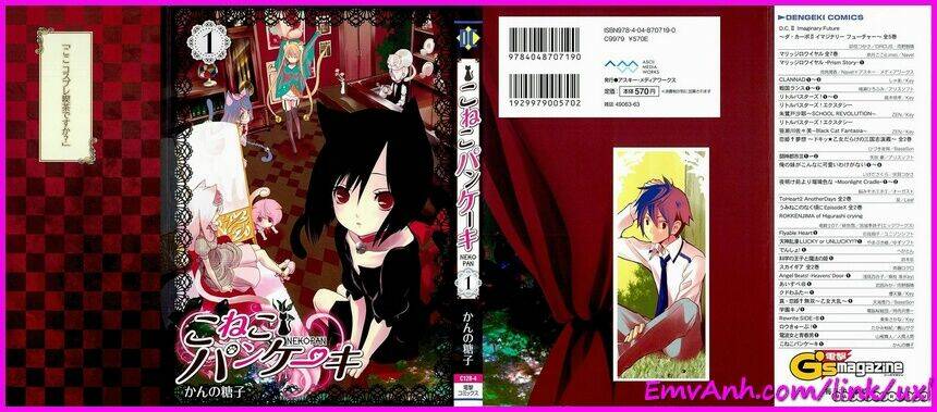 koneko pancake chapter 1 3