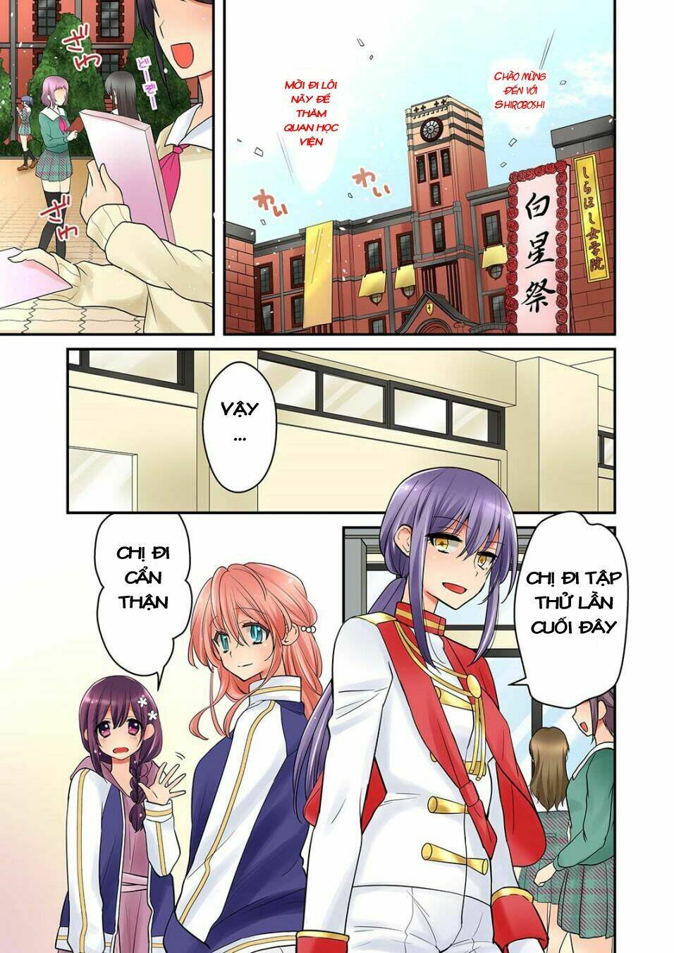 watashi wa...yuri no hana ? chapter 7 19