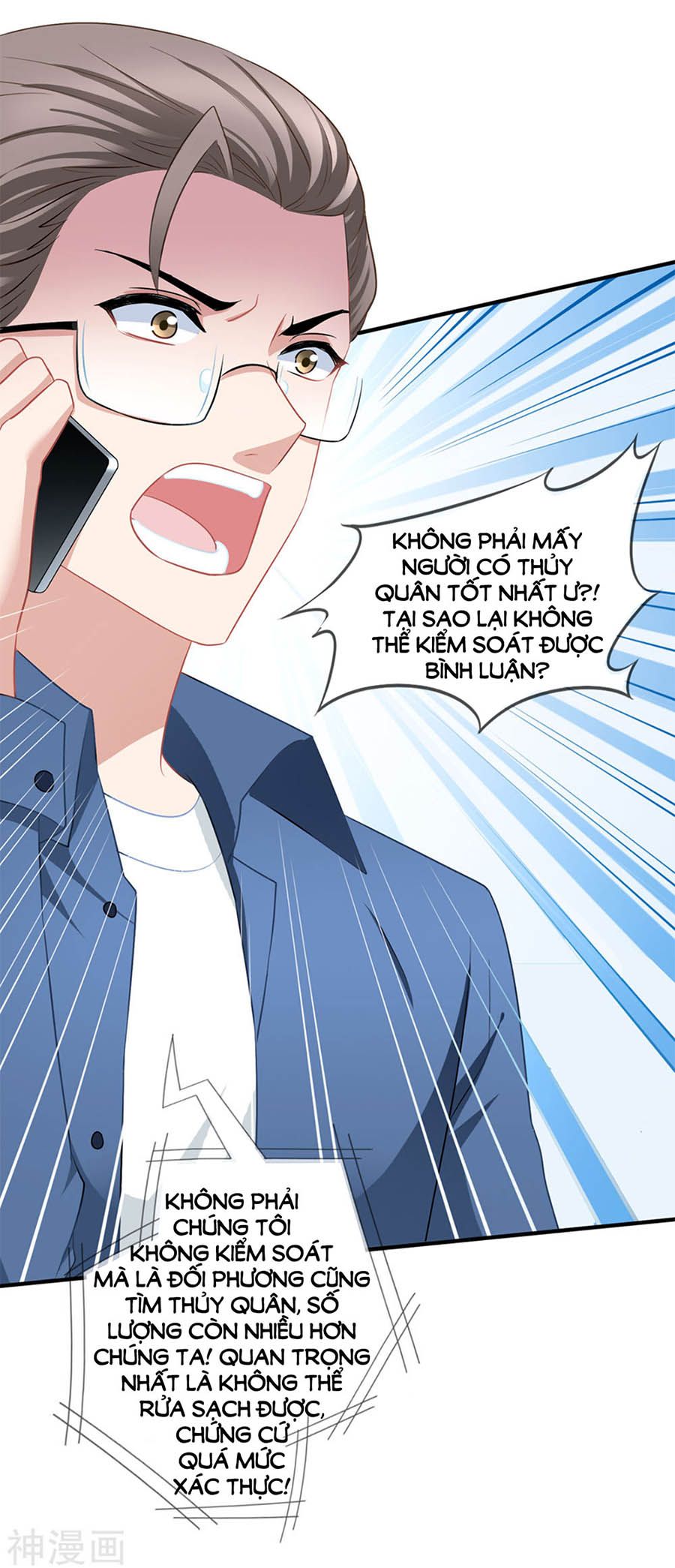 mỹ vị giai thê chapter 68 32