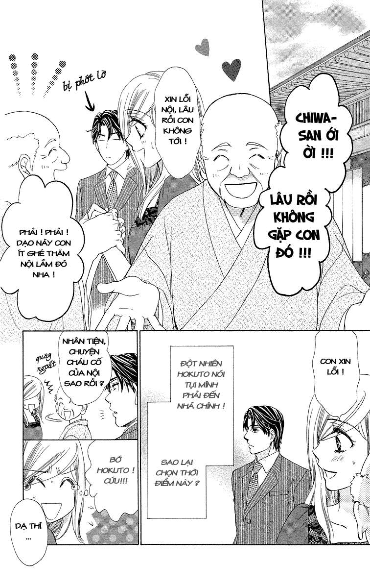 hapi mari chapter 29 16