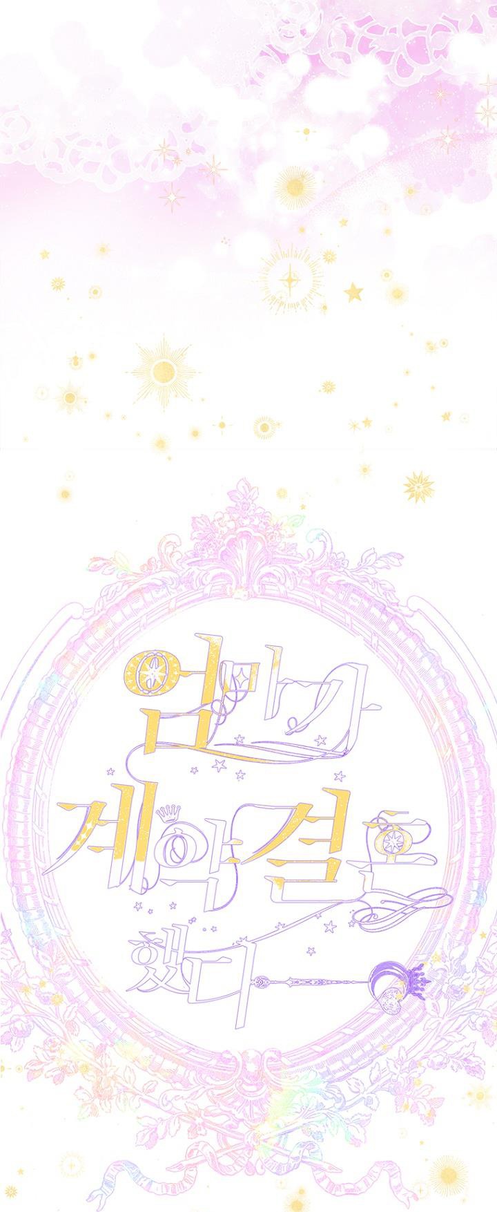 mẹ tôi kết hôn một lần nữa chapter 58 7