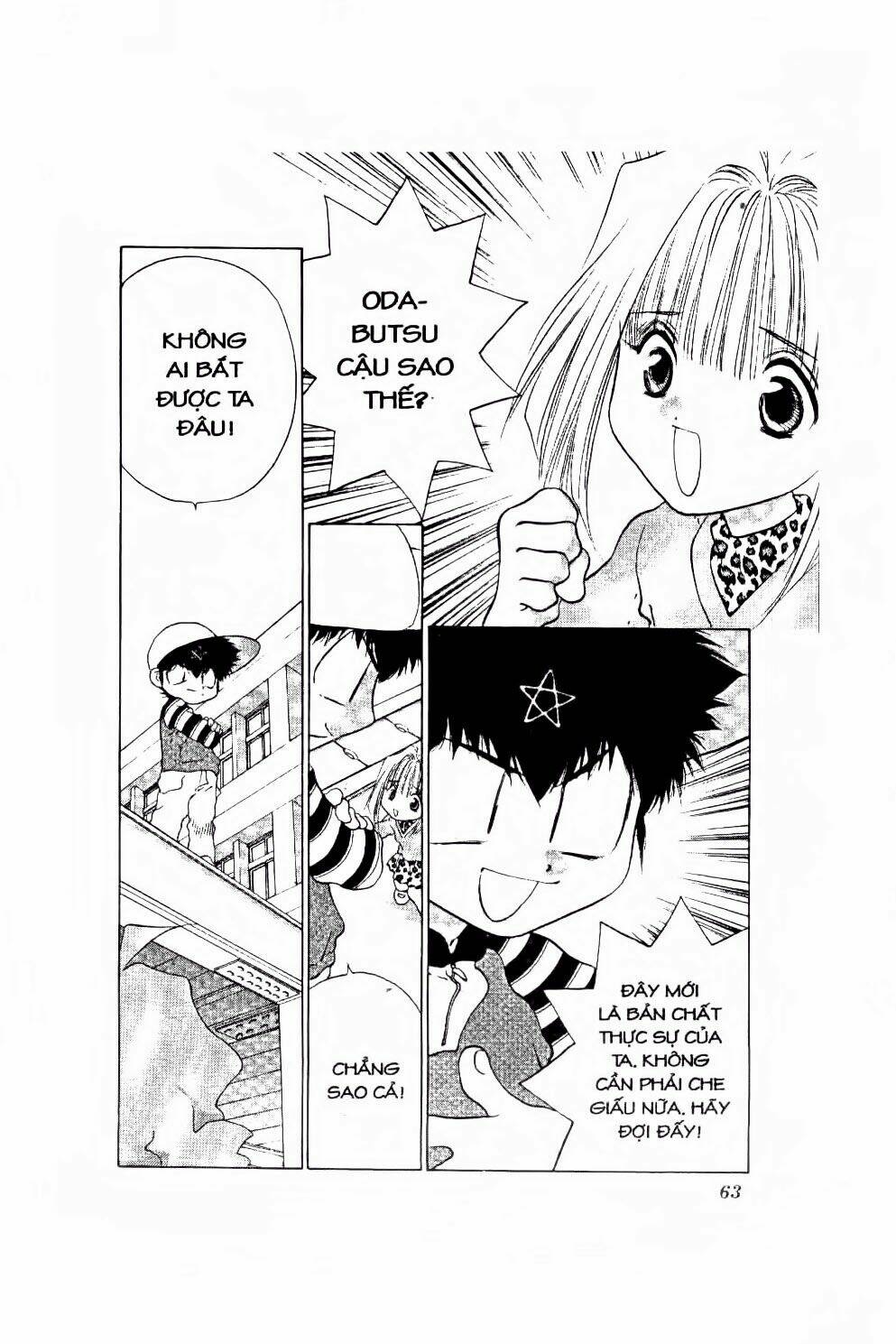 100 kutukan yuko-chan chapter 28 10