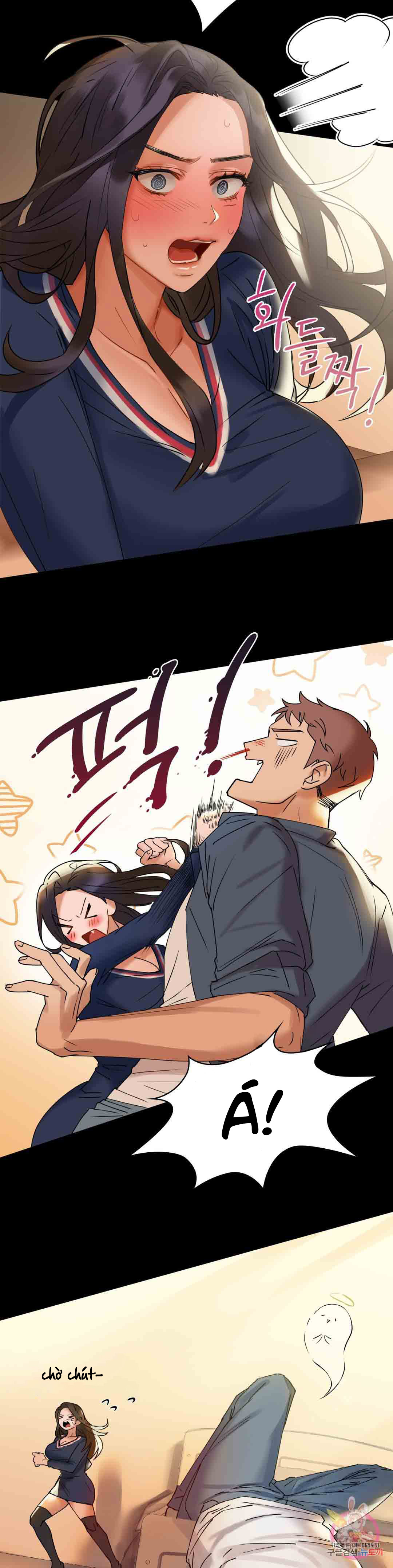 caffeine chapter 1 38