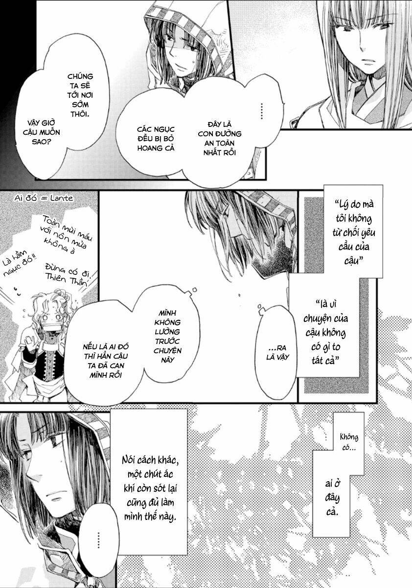 aruosumente chapter 22 12