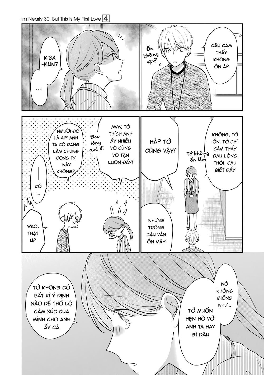 arasa dakedo, hatsukoi desu chapter 32 3