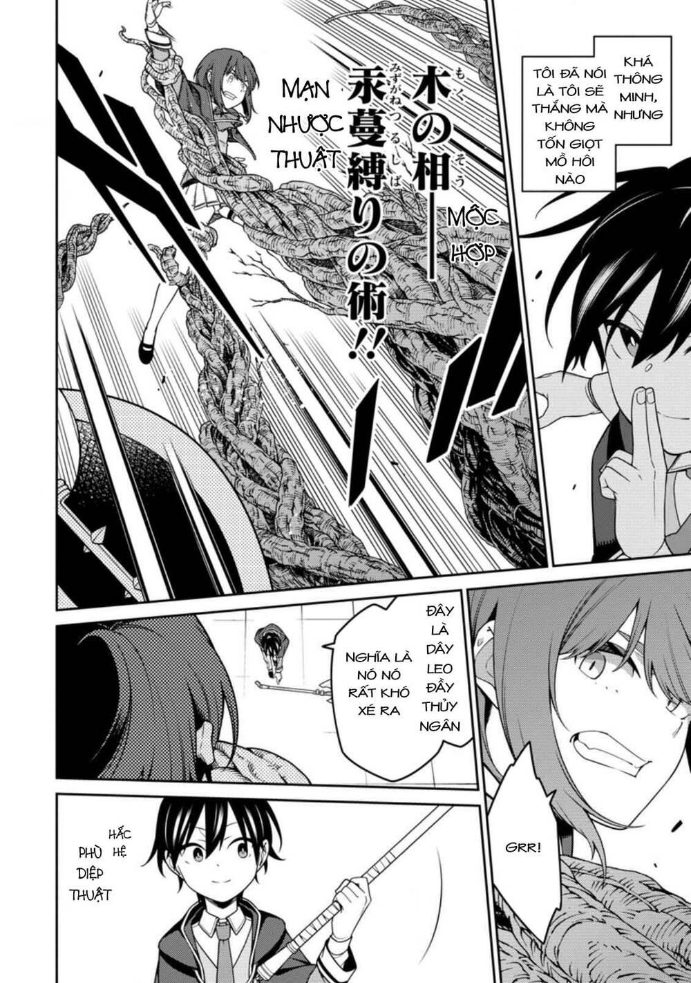 saikyou inyoushi no isekai tenseiki chapter 12.2 25