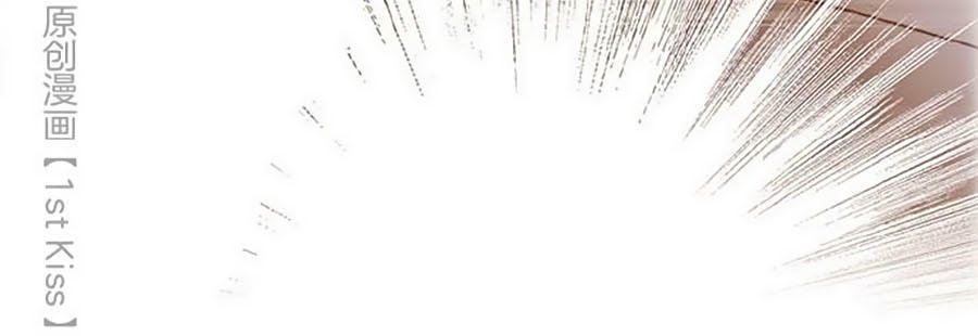 tình yêu và nhà sản xuất chapter 12 36