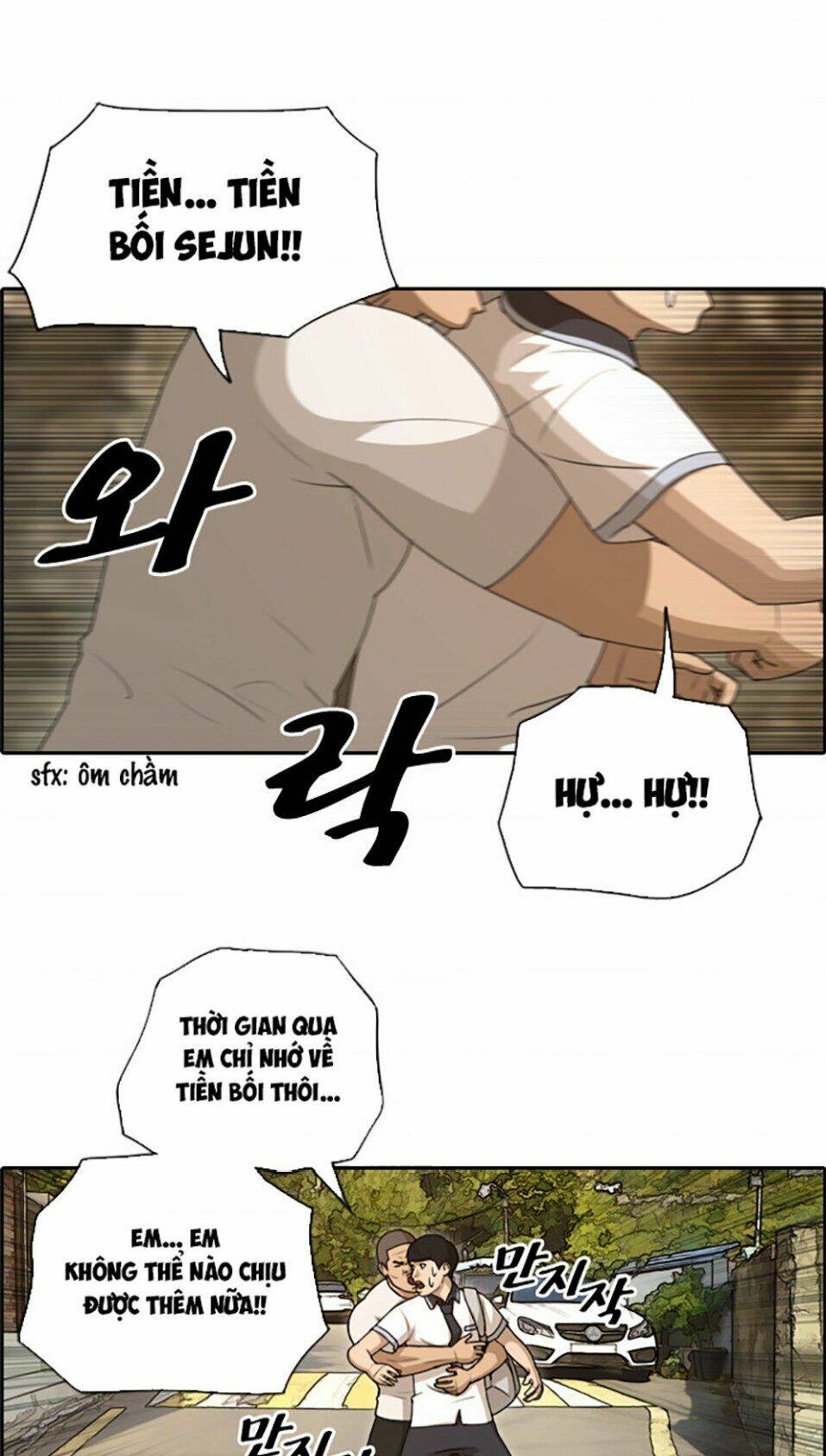 free draw m chapter 113 10