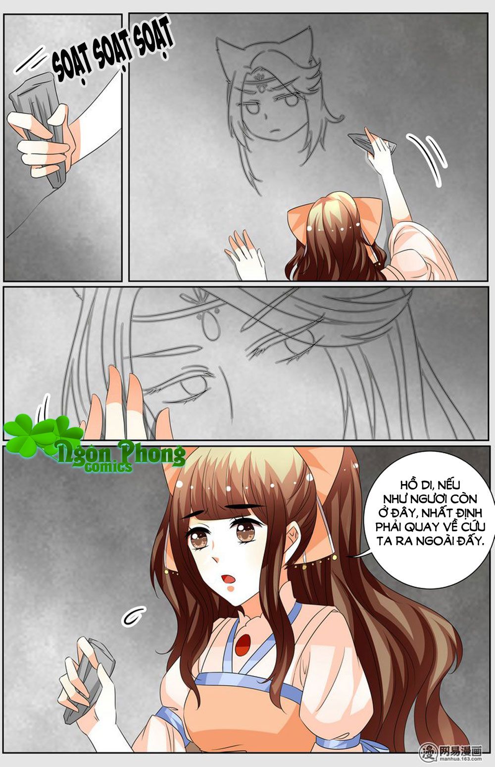 Hồ Thoại Hồ Thuyết chapter 71 - Trang 3