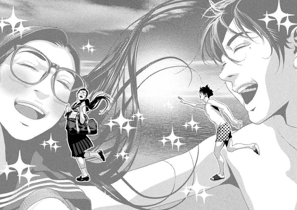 home room chapter 31 12