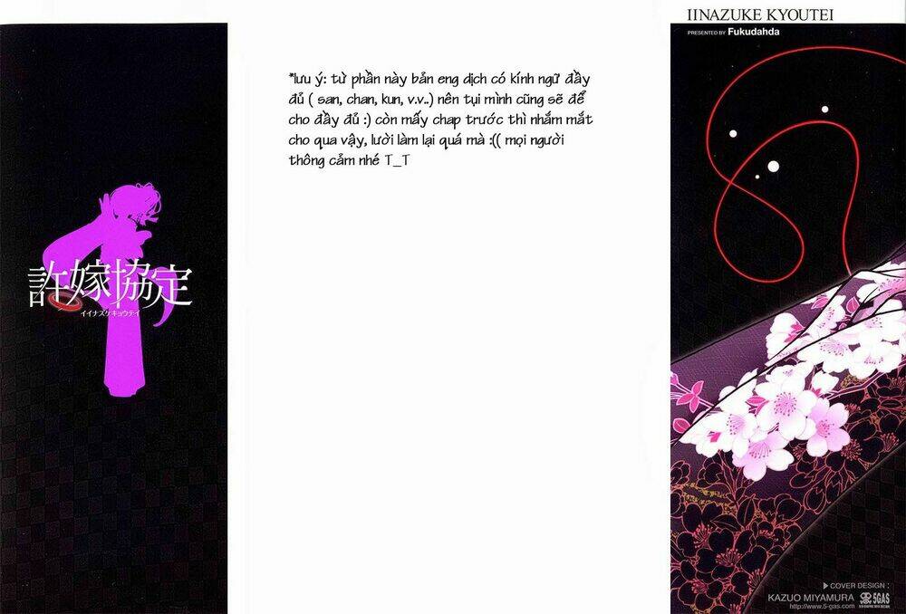 linazuke kyoutei chapter 12 3