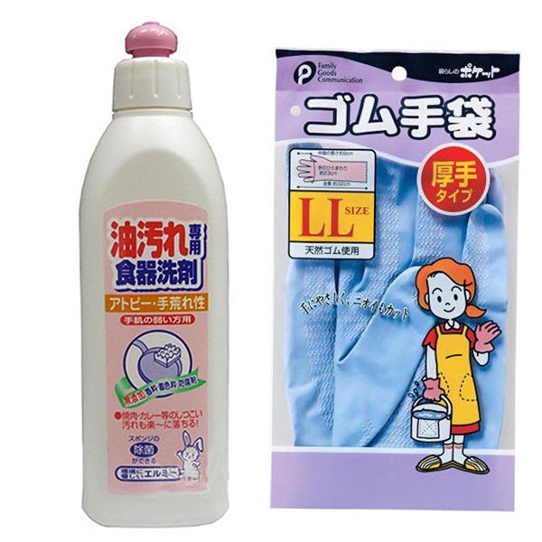 Combo nước rửa chén bát đậm đặc 300ml chiết xuất từ thiên nhiên + găng tay đa năng Pocket cao su tự nhiên - LL nội địa Nhật Bản