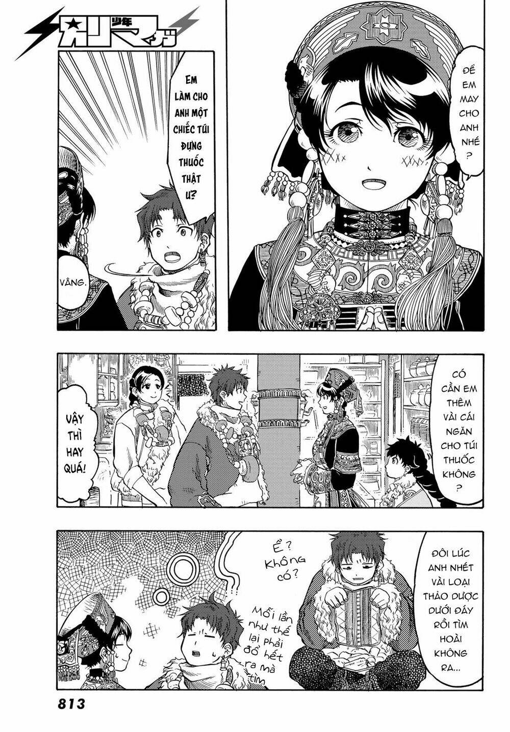 blissful land chapter 20 9