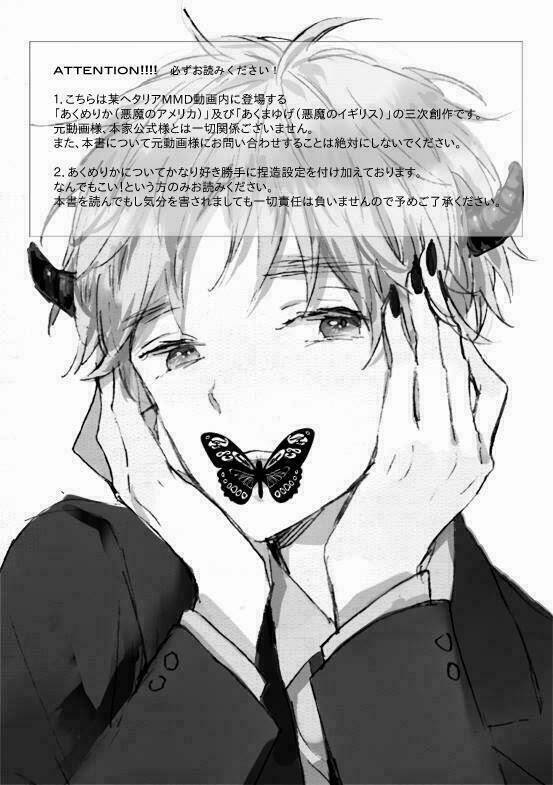 aph doujinshi - paradise lost chapter 2 3