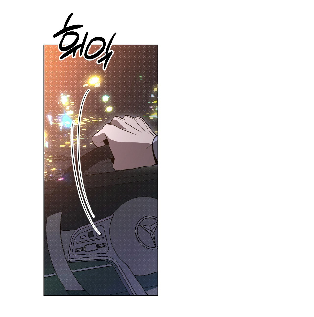 [18+] Trời Sinh Địch Thủ chapter 42.2 18