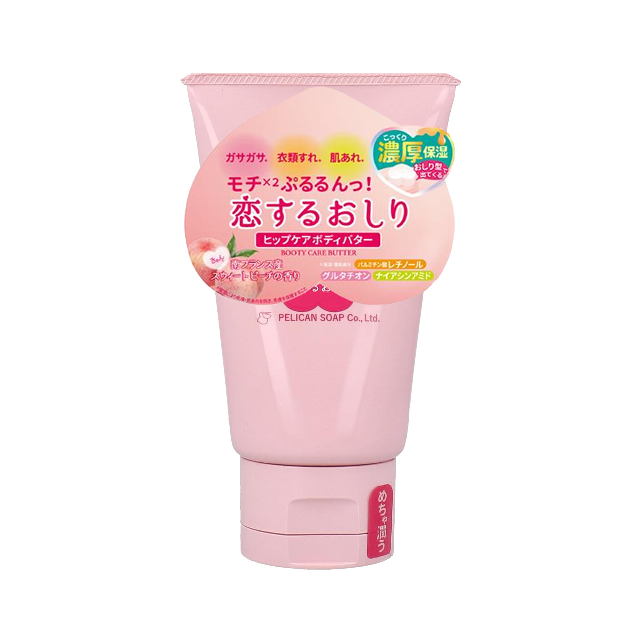 Kem Dưỡng Thể Cấp Ẩm Dưỡng Trắng Sáng Da Toàn Thân Pelican Hip Care Body Butter 100G