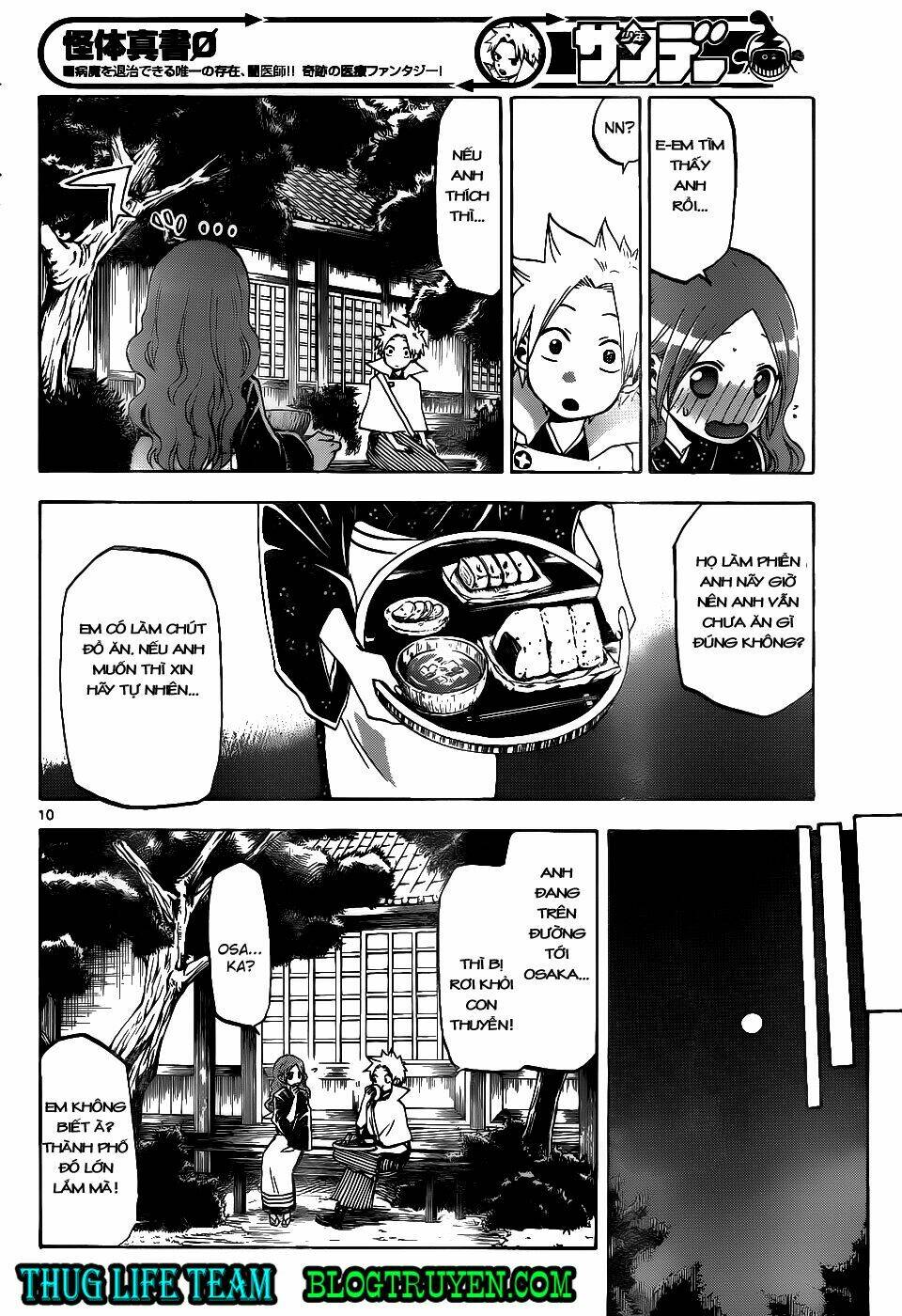 kaitai shinsho zero chapter 38 13