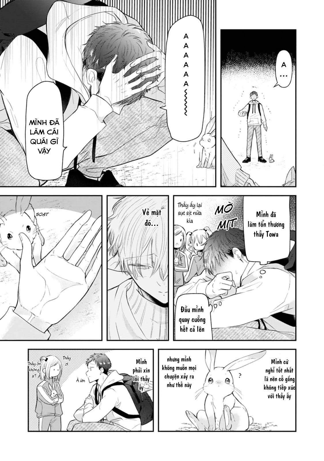 towa sensei chapter 2 15