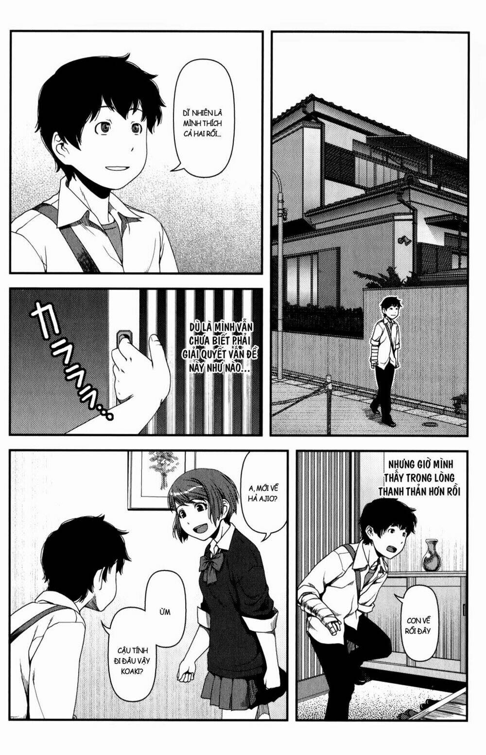 uwagaki chapter 14 22