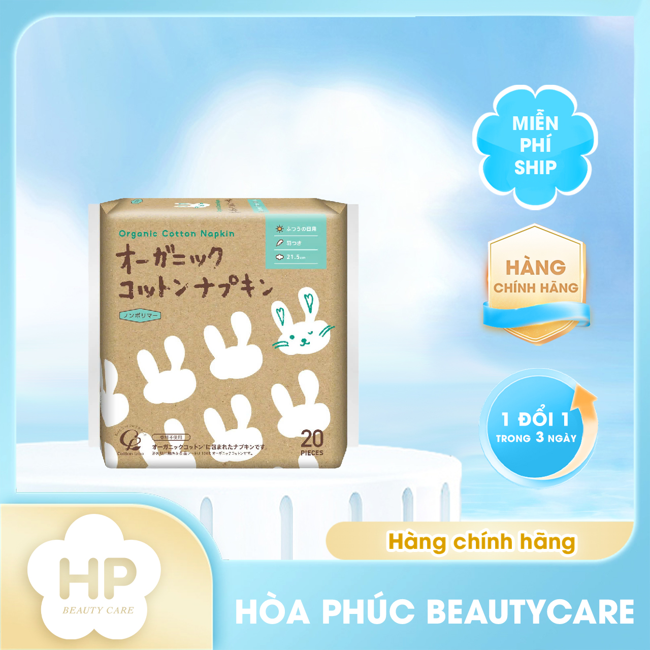 Băng Vệ Sinh Labo Organic Cotton Napkin - 21.5cm (20 Miếng/Gói)
