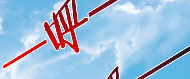 đại tần, ta là con tần thủy hoàng, giết địch thành thần chapter 33 120