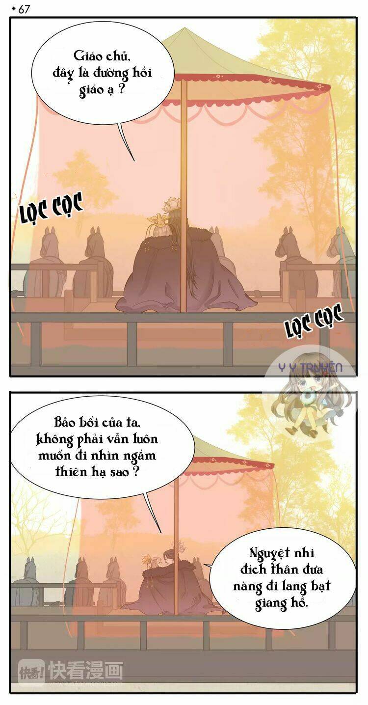 giáo chủ, chú ý thanh danh! chapter 69 2