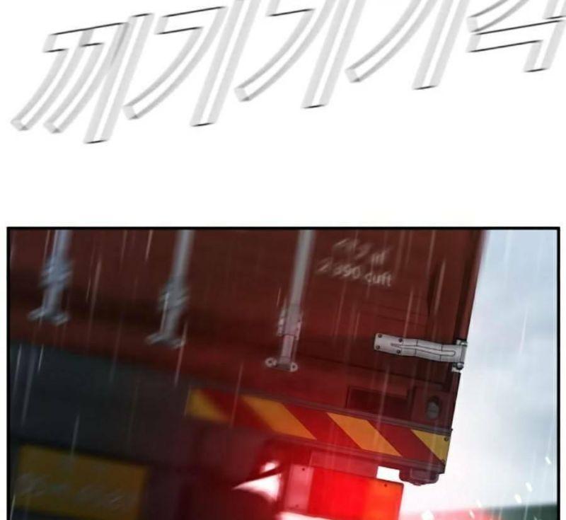 đặc vụ kim chapter 10.5 82