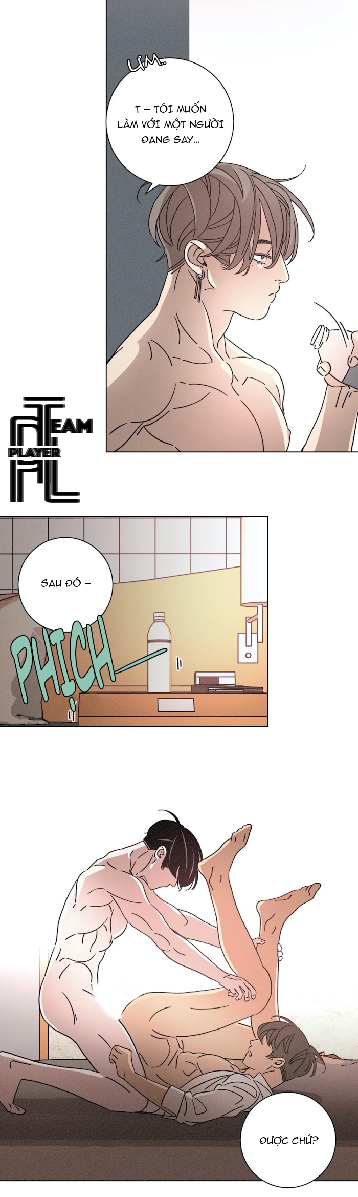 ouroboros chapter 55 25