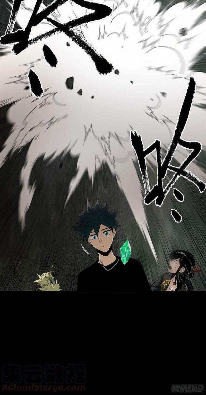 con quỷ đã sẵn sàng cho bữa tối ! chapter 77 30