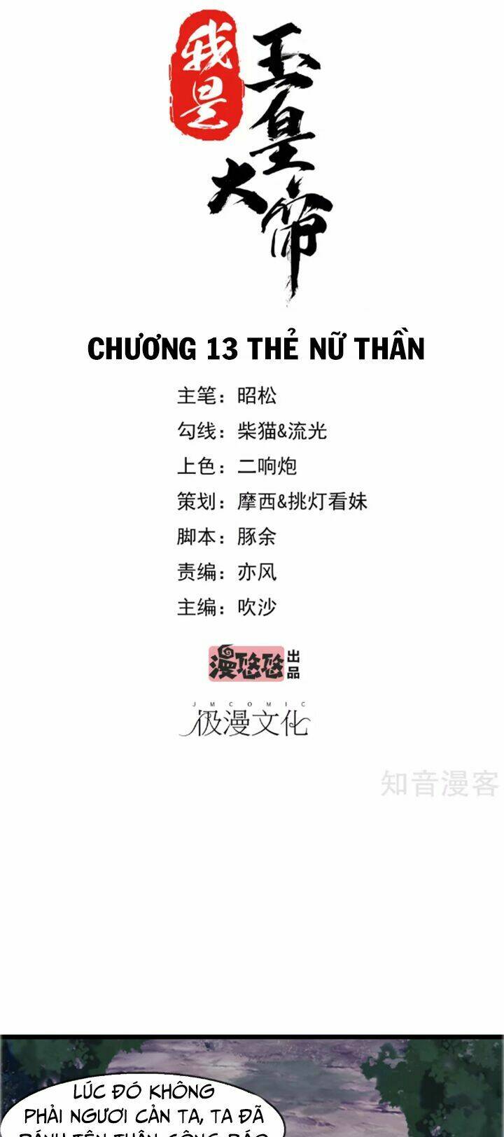 ta là ngọc hoàng đại đế chapter 13 2