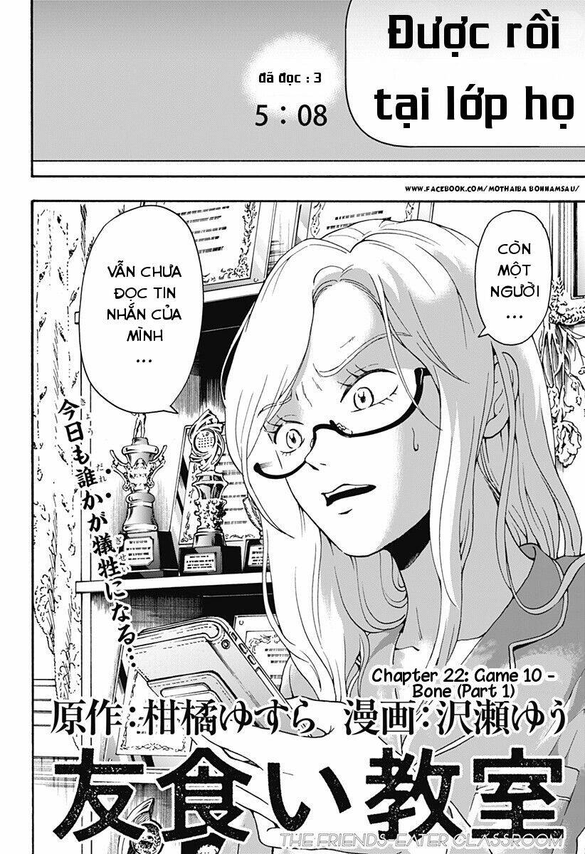 tomogui kyoushitsu chapter 22 6