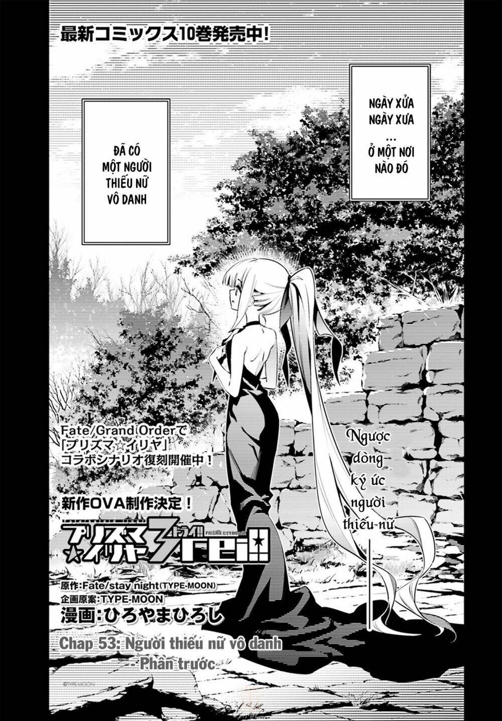 fate/kaleid liner prisma illya drei! chapter 54.1 2