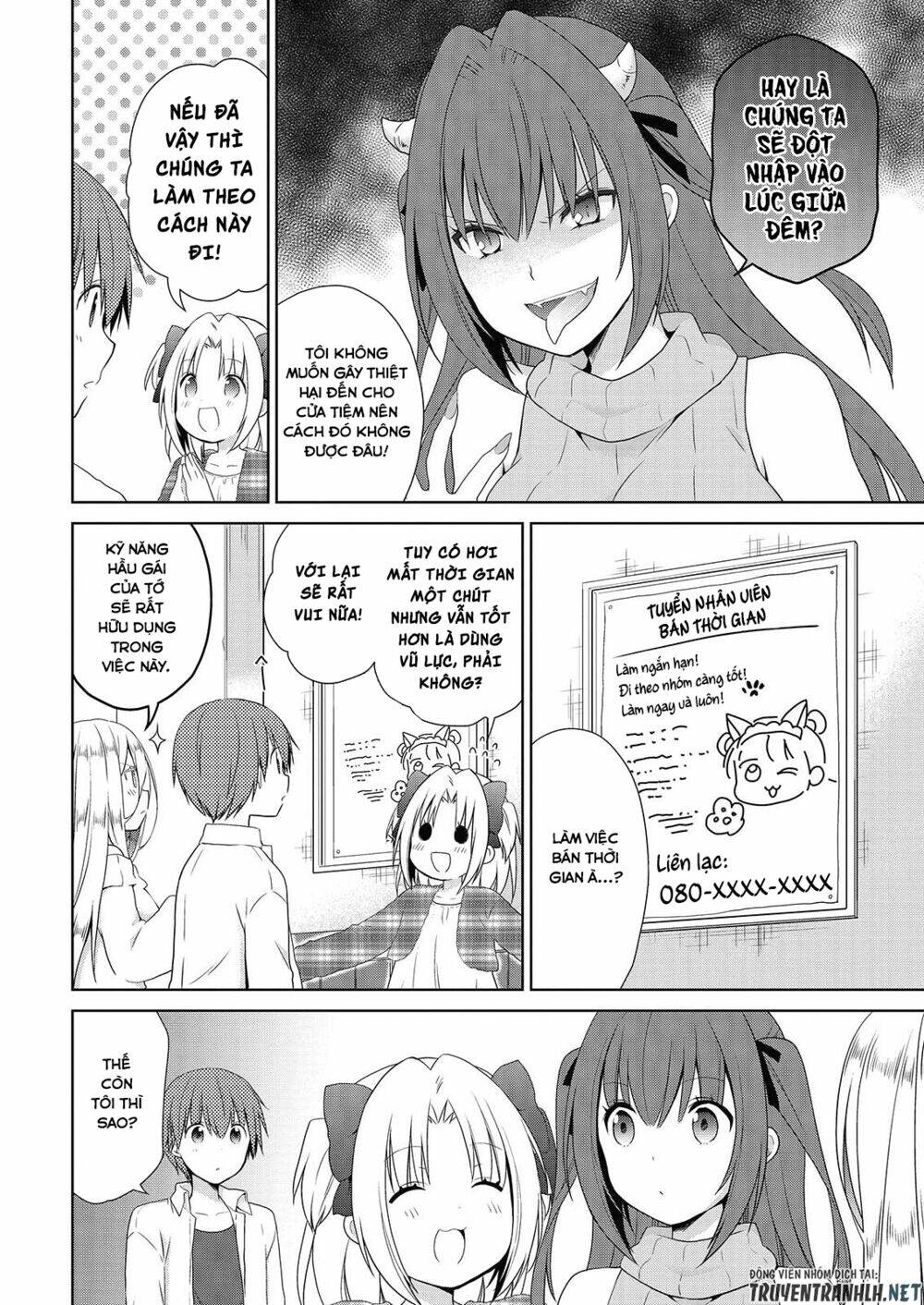 asmodeus wa akiramenai chapter 45 5