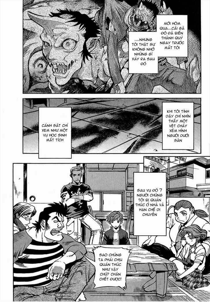 goumaden shutendouji chapter 4 2