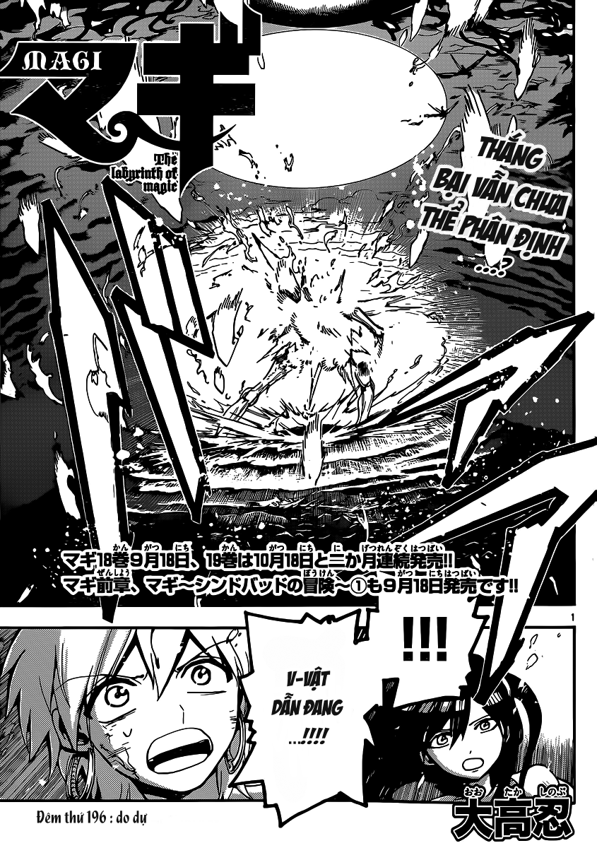 magi - the labyrinth of magic chapter 196 1