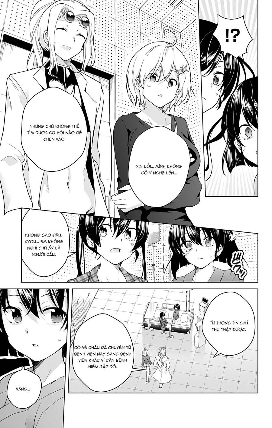 dokyuu hentai hxeros chapter 40 25