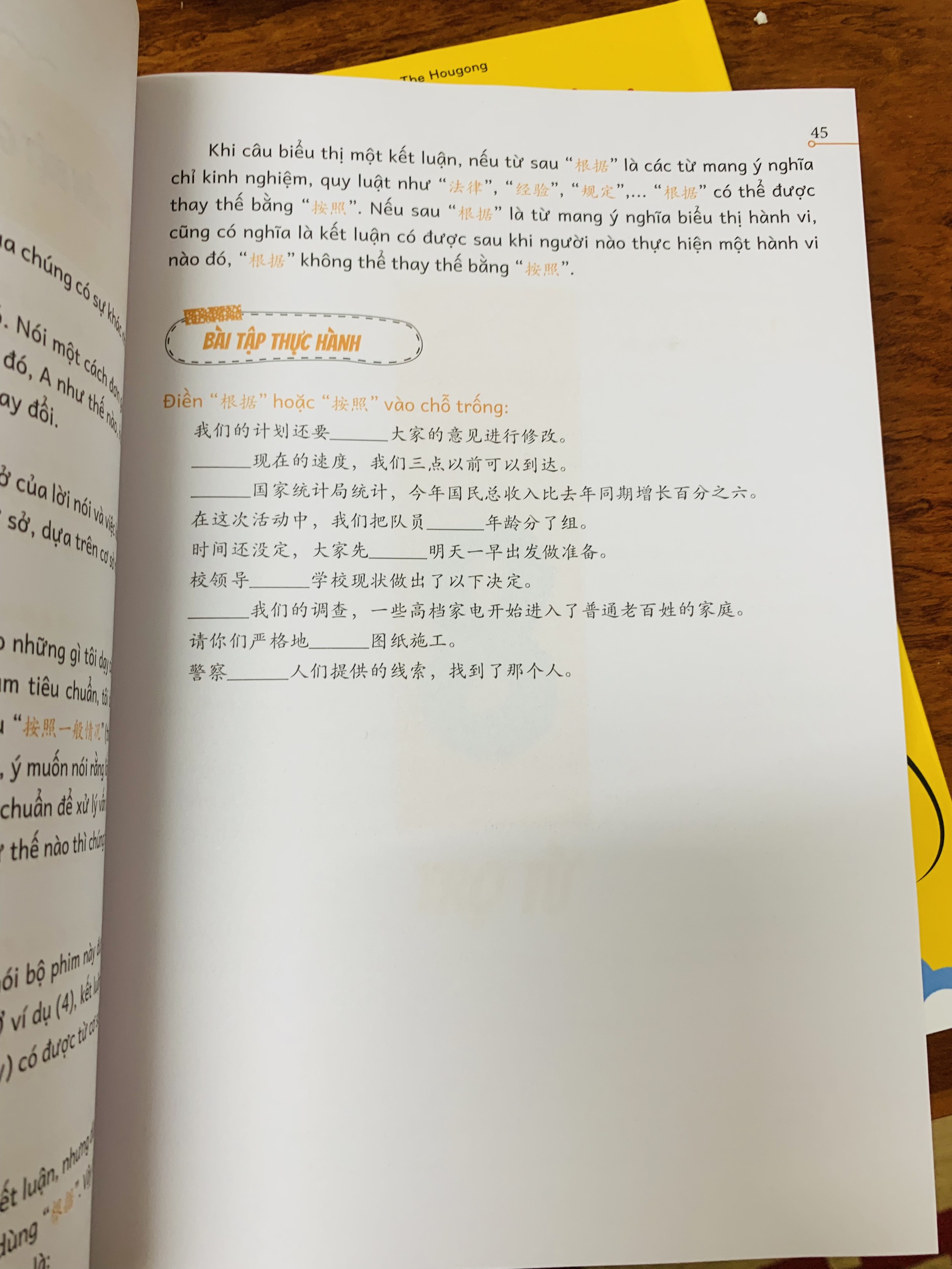 Sách-Combo: Phân biệt &amp; giải thích các điểm ngữ pháp tiếng Trung hay sử dụng sai Tập 1 + Tập 2 +DVD tài liệu