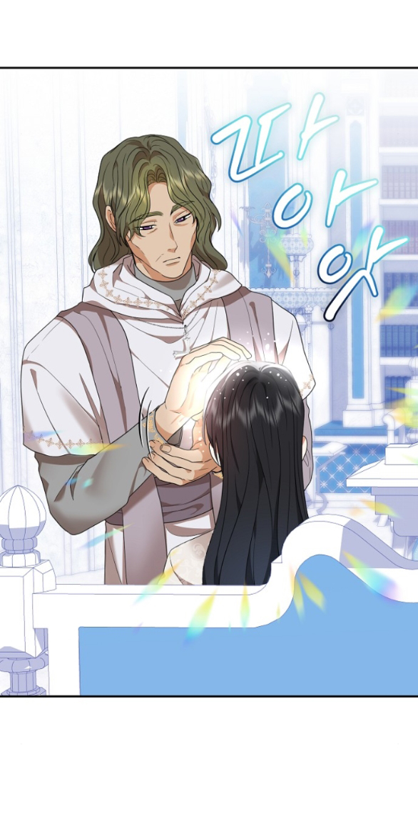 [18+] dũng sĩ vị tha chapter 37.1 15