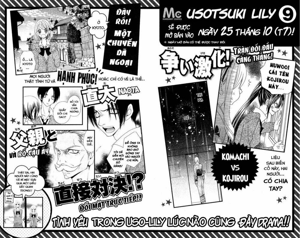 usotsuki lily chapter 52.5 42