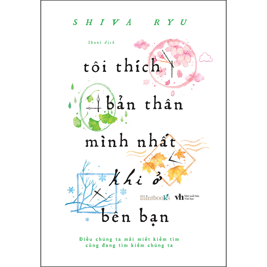 Tôi Thích Bản Thân Mình Nhất Khi Ở Bên Bạn (Tặng Kèm: 1 Bookmark Lá Rẻ Quạt)