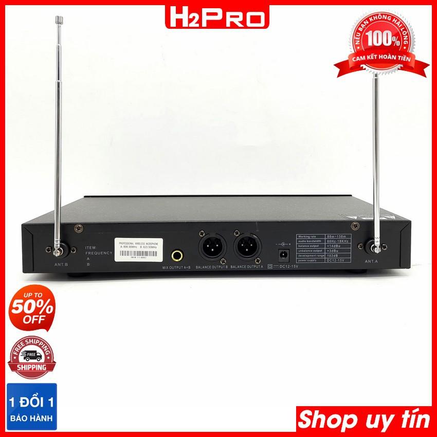 Vang Số Karaoke AAP K-1000II Cao Cấp, Chống Hú Tốt, Kết Nối Wifi, Usb, Optical, Bluetooth, Quà Tặng 169K-H2Pro Tech